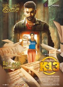 K13 tamil Movie Overview